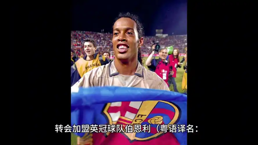 对手的防线