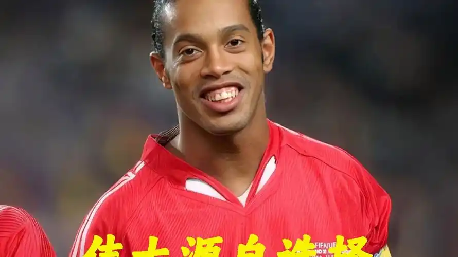 每一名球员